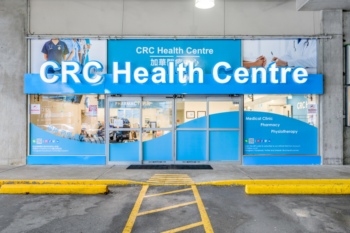 CRC Health Centre in Richmond integrates physicians, pharmacy and home care under one roof